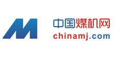 上海煤科信息科技 引領(lǐng)煤礦智能化轉(zhuǎn)型的創(chuàng)新力量