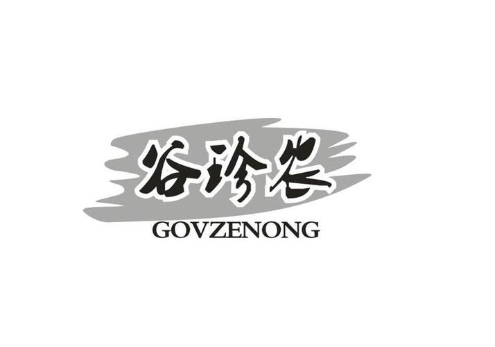 張永平,公司經(jīng)營范圍包括:食品生產(chǎn):食醋釀造;農(nóng)副產(chǎn)品加工